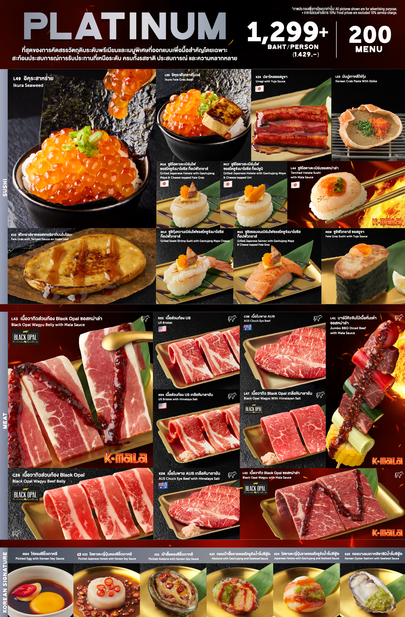 ../../images/menu/bq_ovl/07 KMA R1.jpg